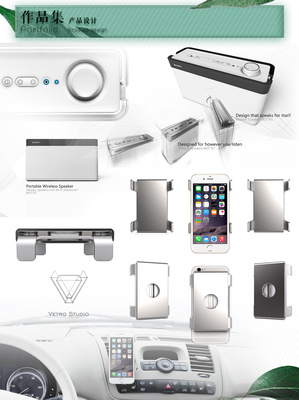 果凍吧 簡約設(shè)計中的電子溫度